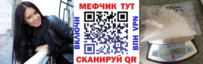 Все наркотики Исилькуль мега маркетплейс  Марихуана  Вейп ТГК  Меф мяу мяу  ГАШ  Кокаин  АМФЕТАМИН 