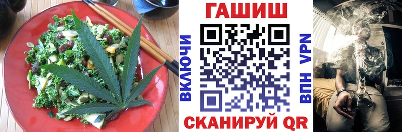 купить наркоту Исилькуль Canna-Cookies марихуана