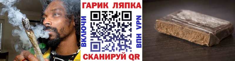 ГАШ хэш  цена   Исилькуль 