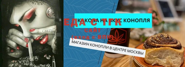 соль ск Волосово