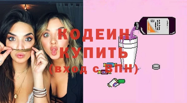 бутират Верхний Тагил