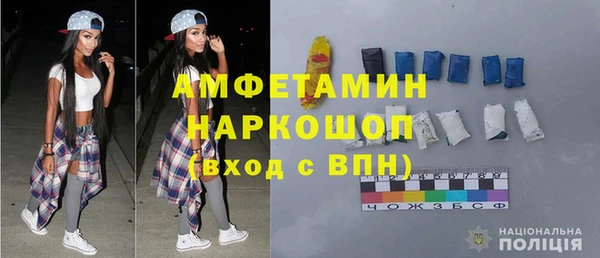 марки nbome Володарск