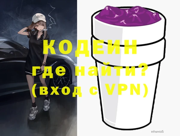 бутират Верхний Тагил