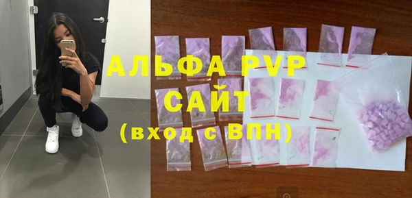 амфетамин Волоколамск