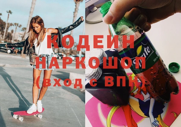 бутират Верхний Тагил