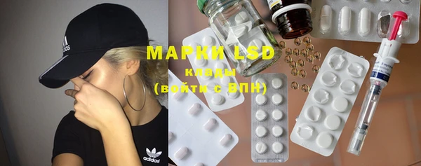 марки nbome Володарск