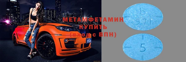 бутират Верхний Тагил