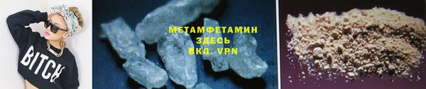 соль ск Волосово