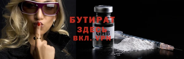 амфетамин Волоколамск