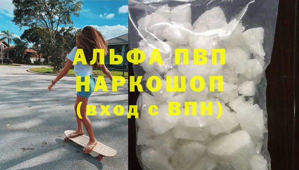 соль ск Волосово
