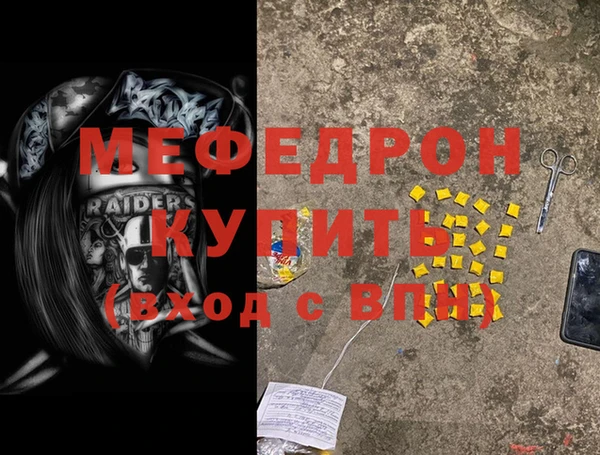 соль ск Волосово