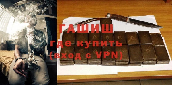 бутират Верхний Тагил