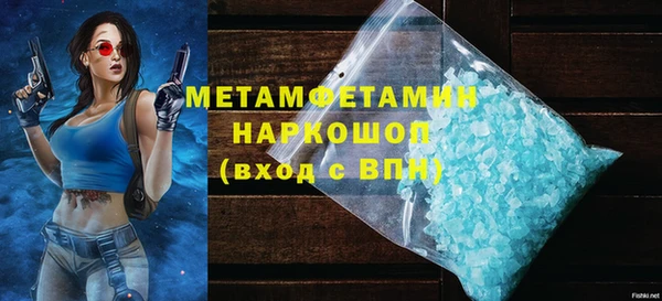 марки nbome Володарск