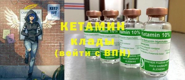 бутират Верхний Тагил