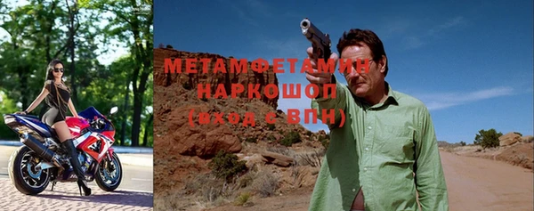 бутират Верхний Тагил