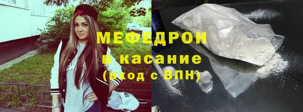 бутират Верхний Тагил