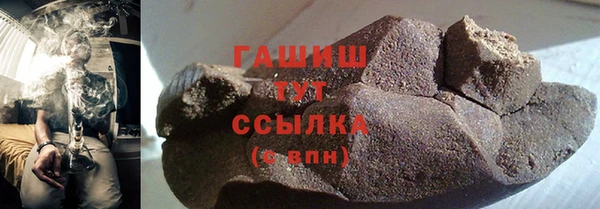 марки nbome Володарск
