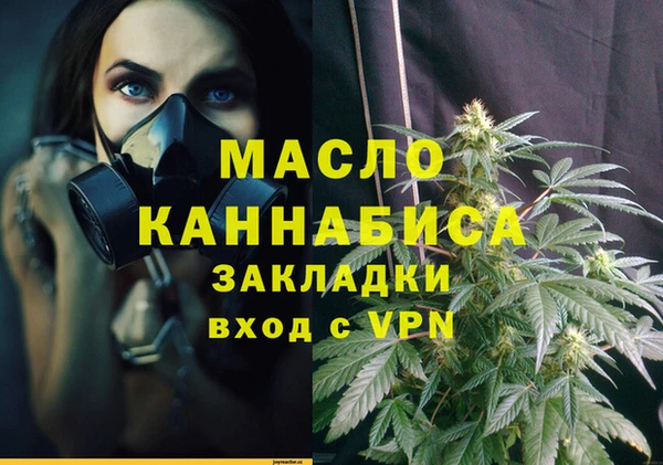 марки nbome Володарск