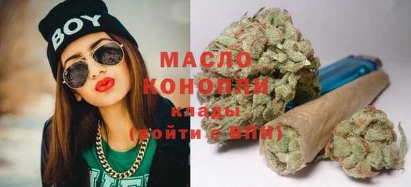 амфетамин Волоколамск