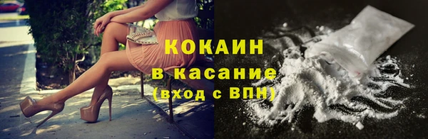 амфетамин Волоколамск