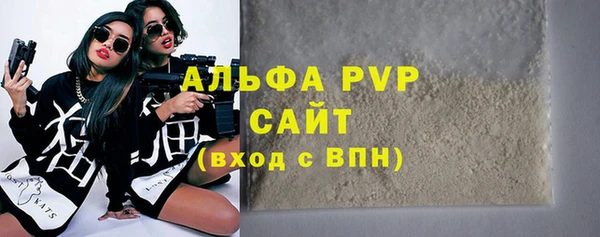 марки nbome Володарск