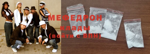 соль ск Волосово