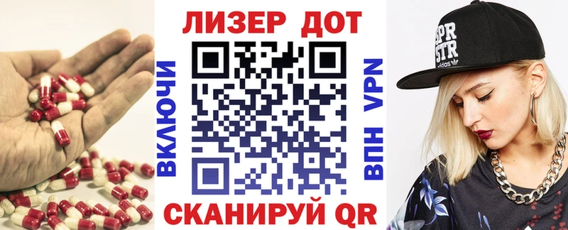 LSD-25 экстази кислота  Исилькуль 