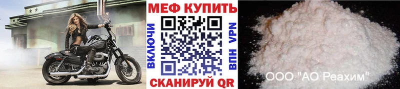 ссылка на мегу рабочий сайт Исилькуль Мефедрон кристаллы