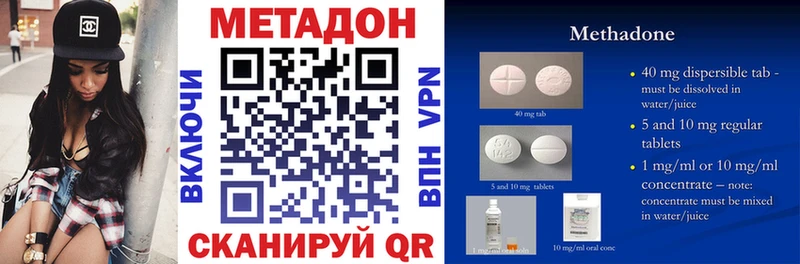 где купить   Исилькуль  Метадон белоснежный 