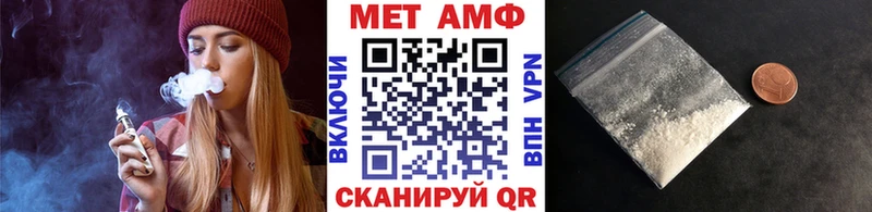 Метамфетамин пудра  как найти наркотики  Исилькуль 