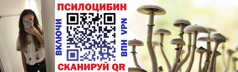 shop Telegram  где найти наркотики  Исилькуль  Галлюциногенные грибы ЛСД 